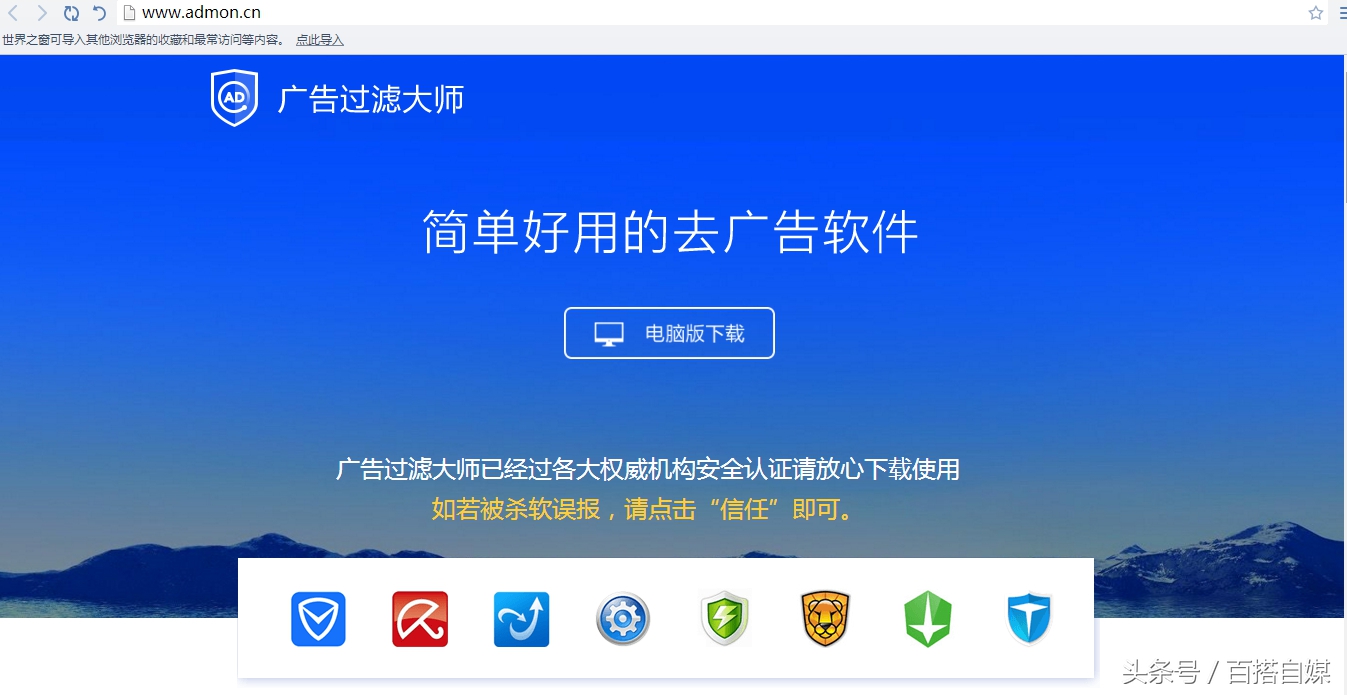 看视频跳广告的方法,视频如何跳广告