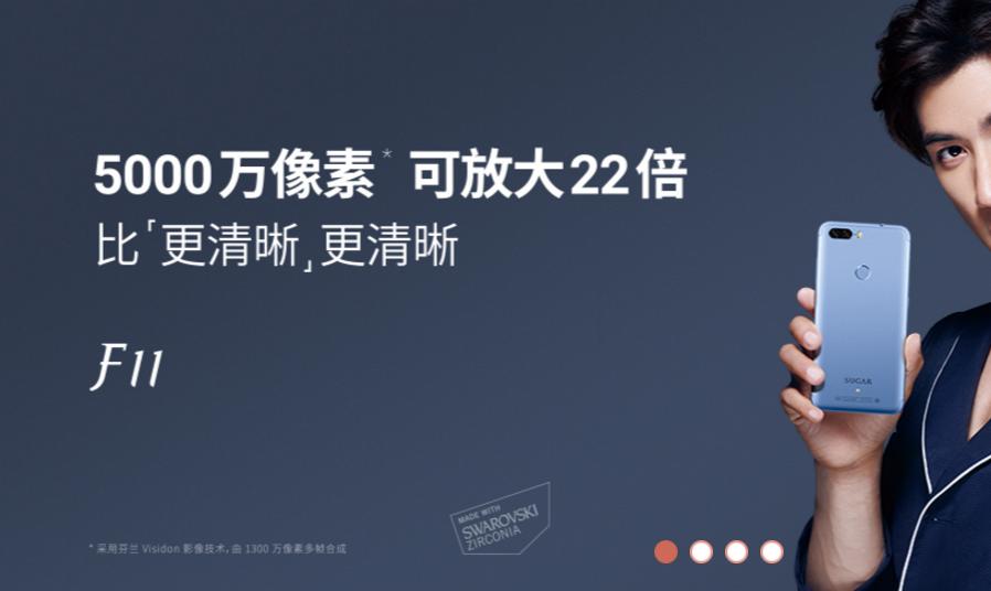 oppo和vivo国产手机推荐,vivo和oppo高端机值得买吗