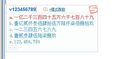 巧用电脑快捷键,搜狗输入法打字技巧