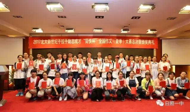 日照一中刘行健,刘行健作品