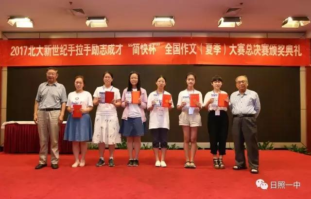 日照一中刘行健,刘行健作品