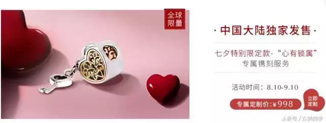 我想你一定是很需要这篇《小仙女专属七夕礼物指南》吧！