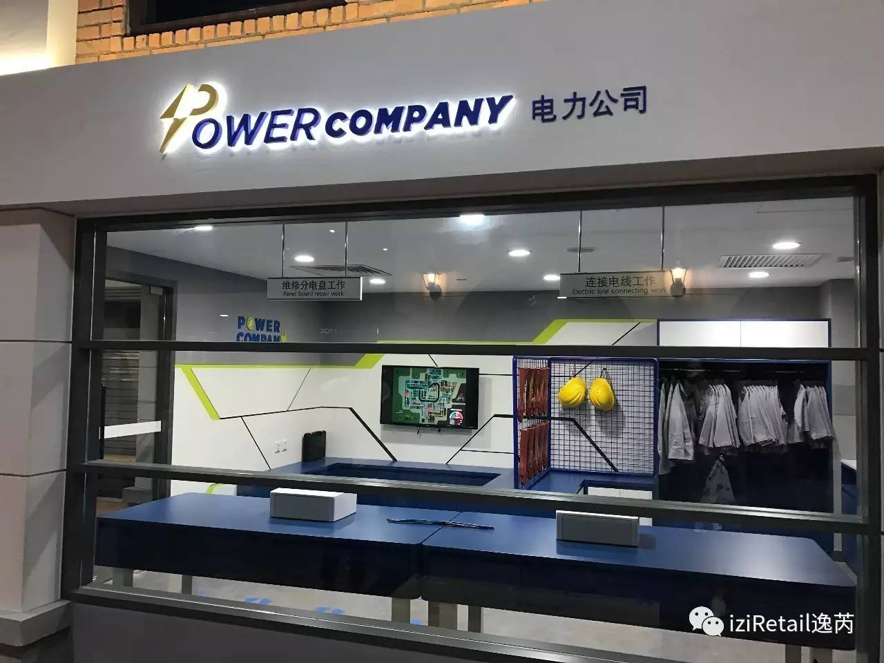 儿童业态,儿童业态有哪些