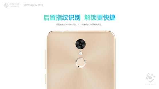 康佳星辰10手机,康佳的星辰系列