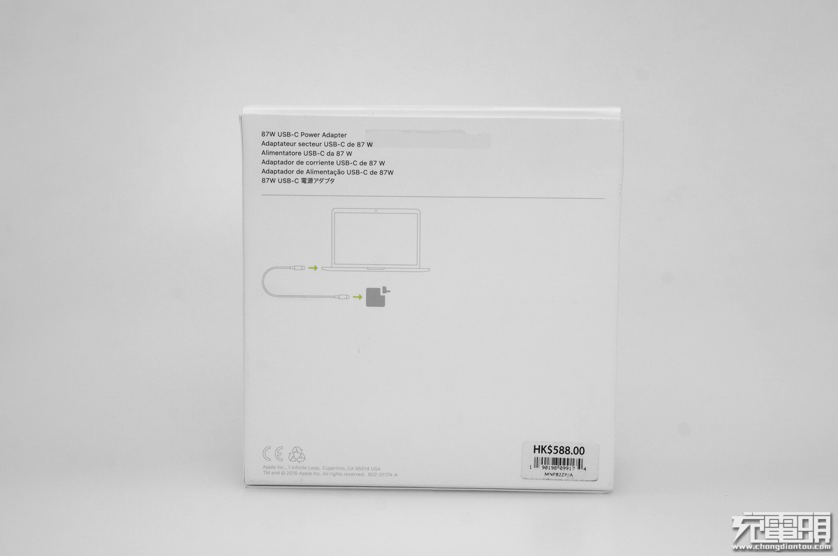 6650毫安充电器,628元电池充电器