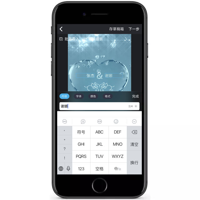 七夕视频制作教程素材,七夕手工制作小视频