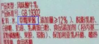 酸奶的含糖量小朋友一天能吃多少,含糖高不推荐小朋友喝的酸奶