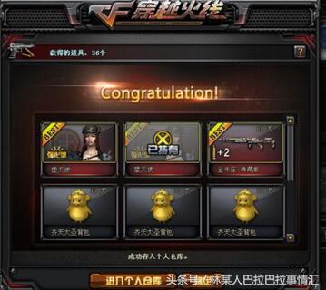 穿越火线20张卡可以出货吗,穿越火线卡6阶段