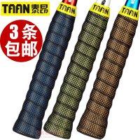 波力羽毛球拍怎样选购,羽毛球拍怎么选购