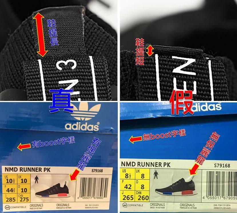 阿迪达斯nmd质量好吗,阿迪达斯怎么辨别是正品