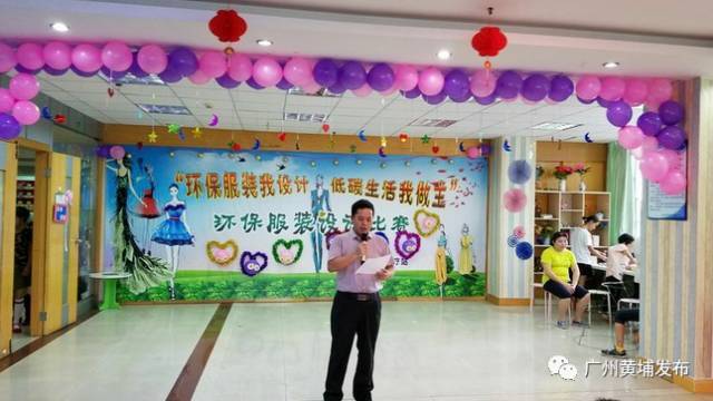 废旧物做战袍，红山街工疗站“环保+”创意演绎“服装时尚秀”