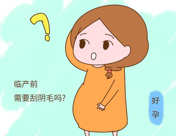 分娩时会遭遇七大尴尬你遇到了吗,分娩最尴尬的几件事