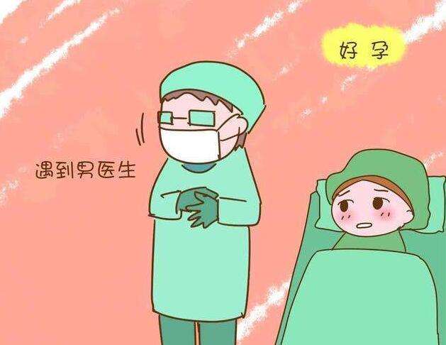 分娩时会遭遇七大尴尬你遇到了吗,分娩最尴尬的几件事