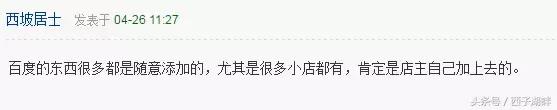 惠东金门,惠东金门镇