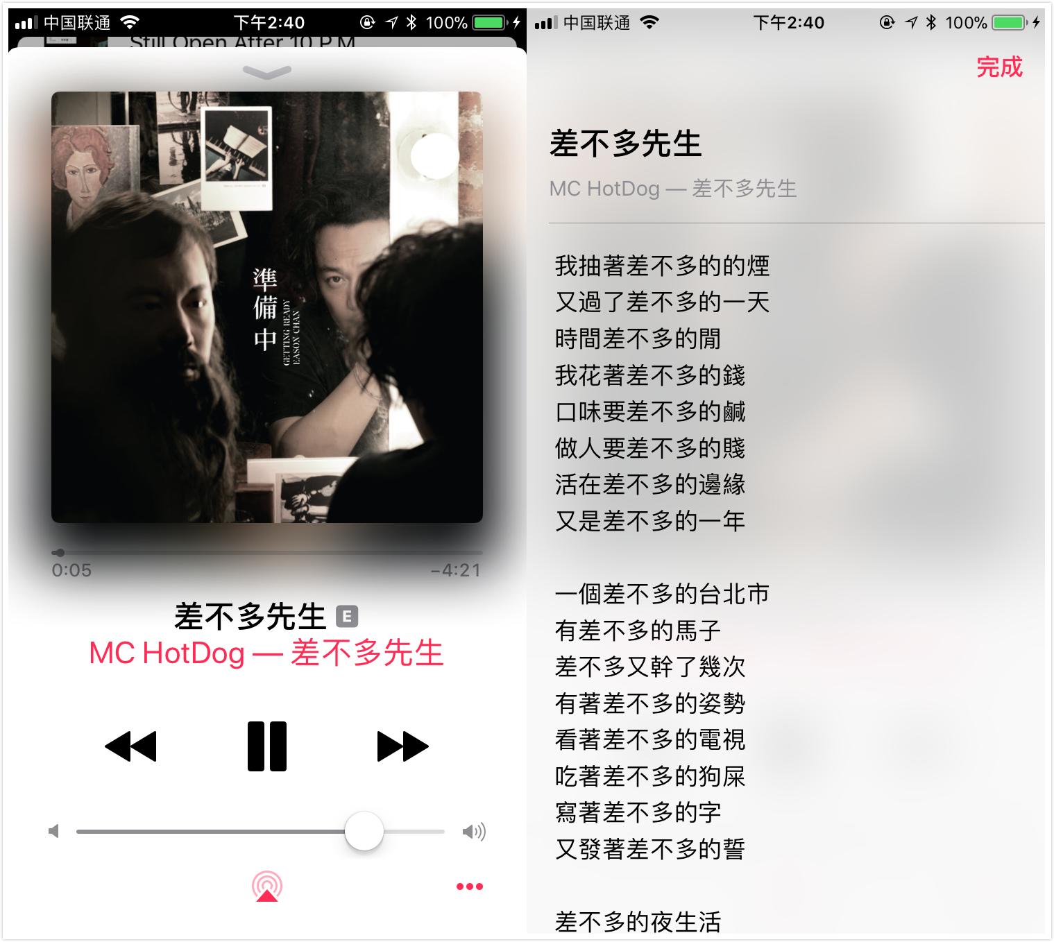 教你十秒添加音乐,一分钟教你下载免费歌曲
