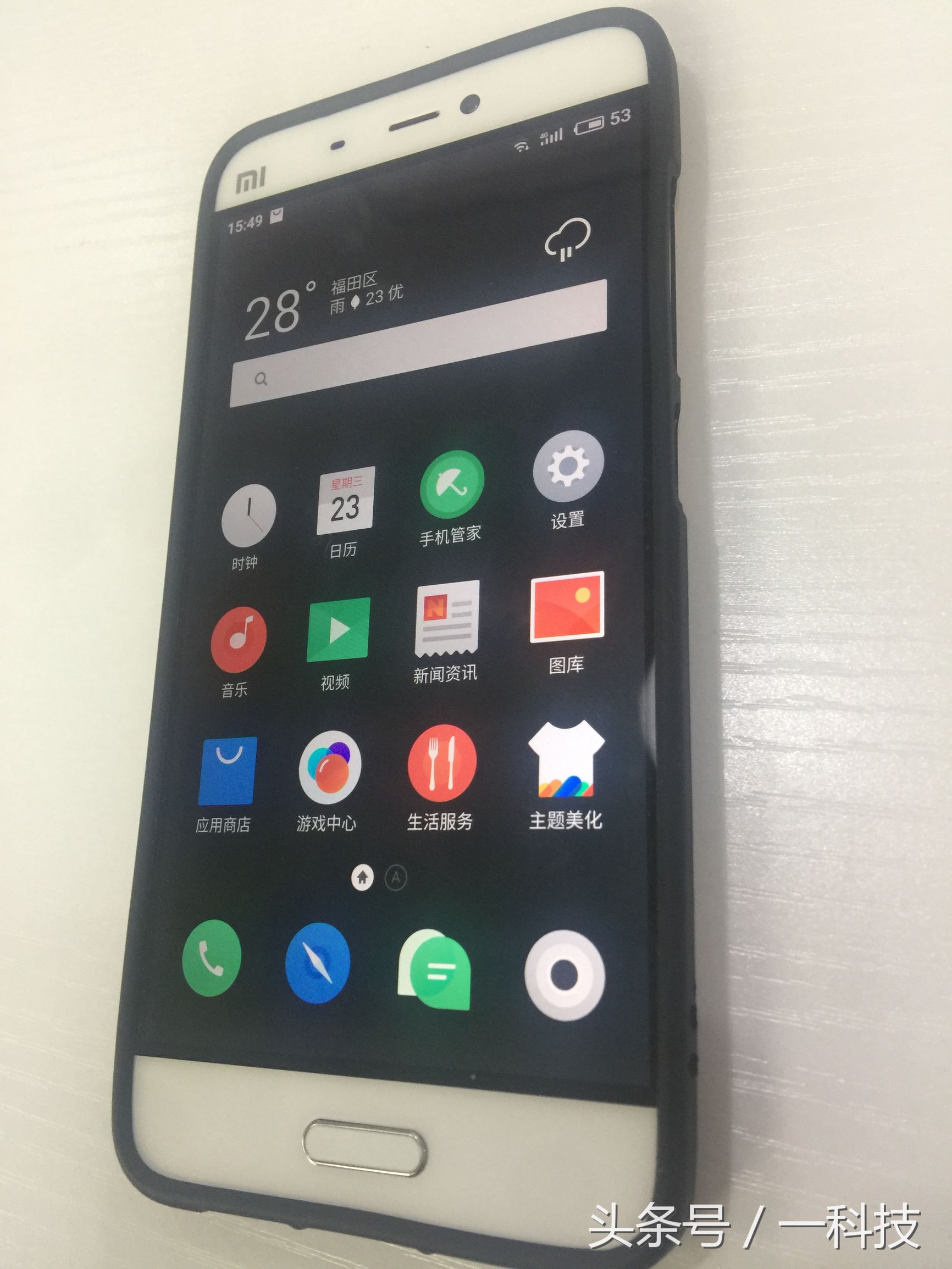 小米5刷flyme后耗电量,小米5x刷flyme9详细教程