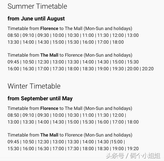 奥特莱斯省钱攻略,奥特莱斯扫货关注什么