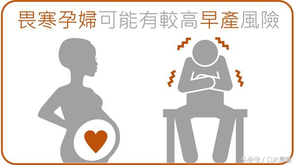 孕妇可以用冷水洗水果吗,孕妇冬天碰凉水的危害