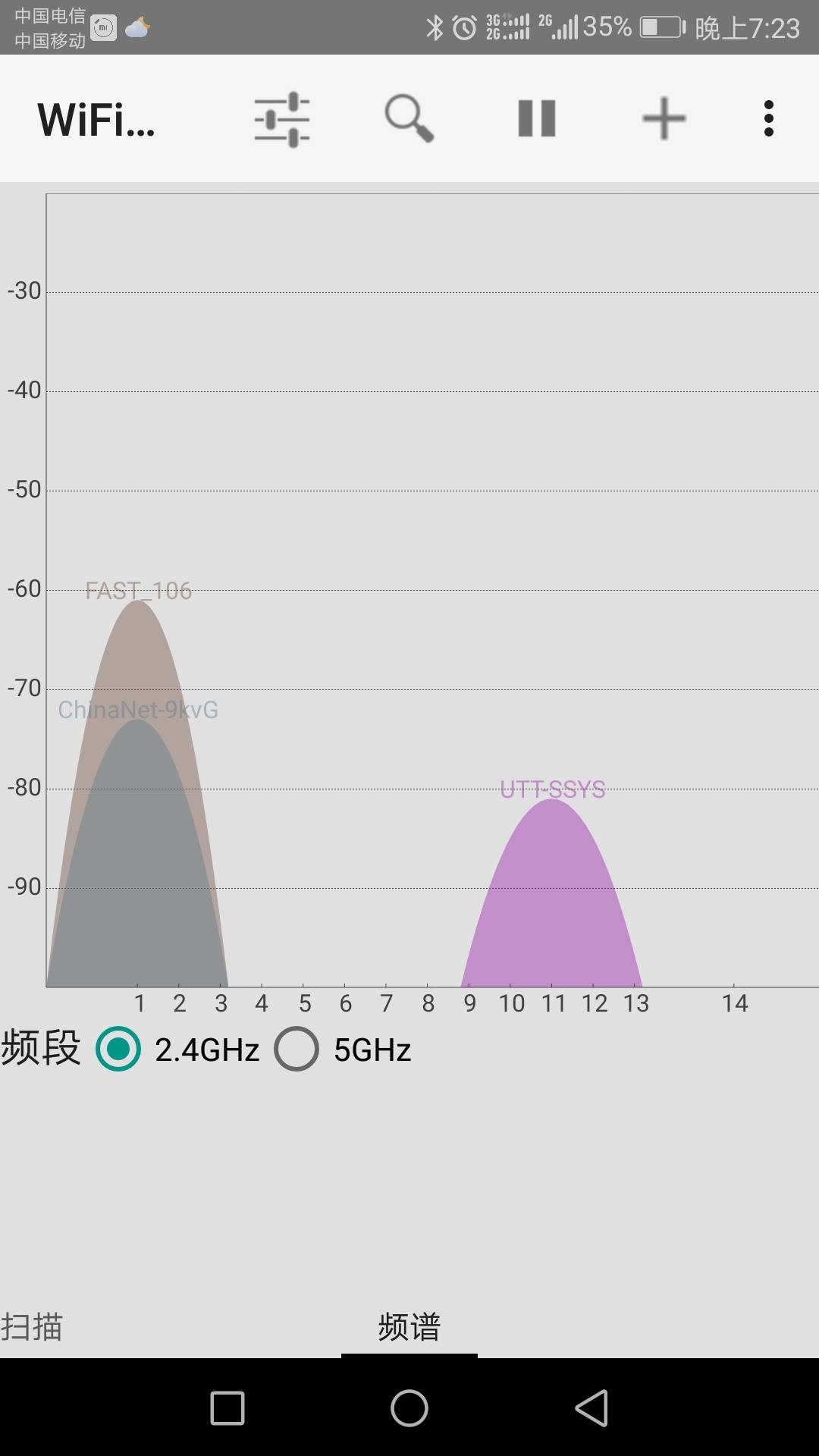 wifi无线网络管理器,wifi无线连接器下载