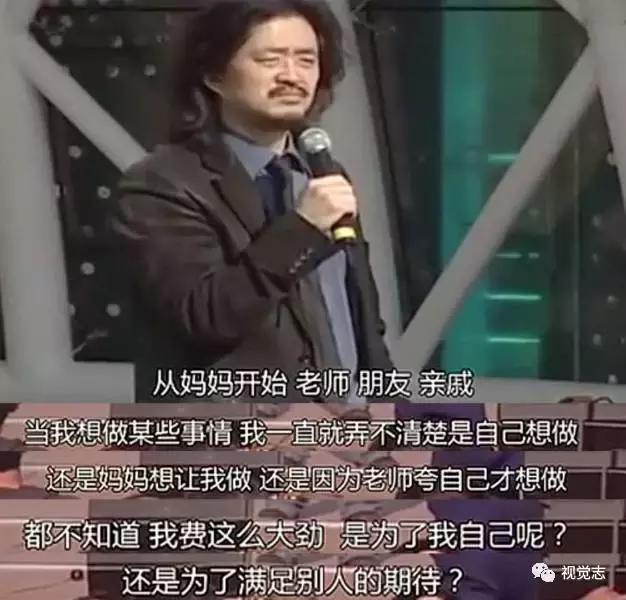 30岁还迷茫怎么办？这是我见过最精彩的回答！