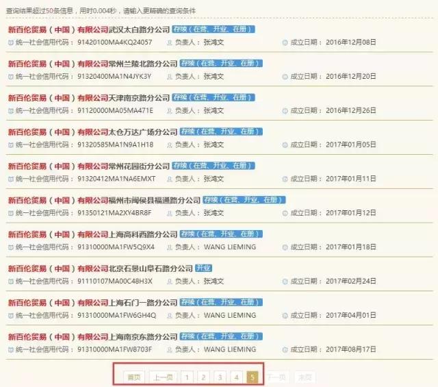哪个才是正品n字鞋,盘点那些超级假的山寨鞋