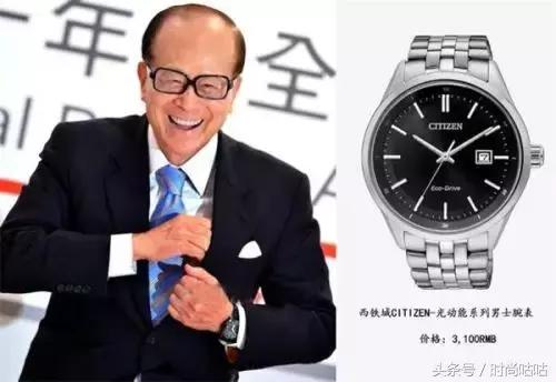 不同商业大佬都带什么表,真正的大佬都戴什么表