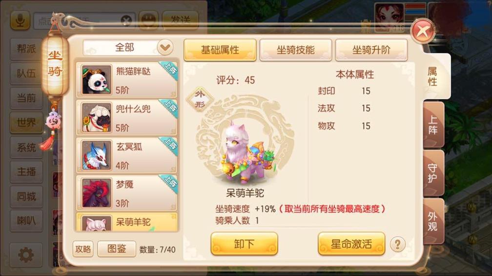 新手玩家玩梦幻西游怎么赚钱,资深玩家教你如何玩转神仙道