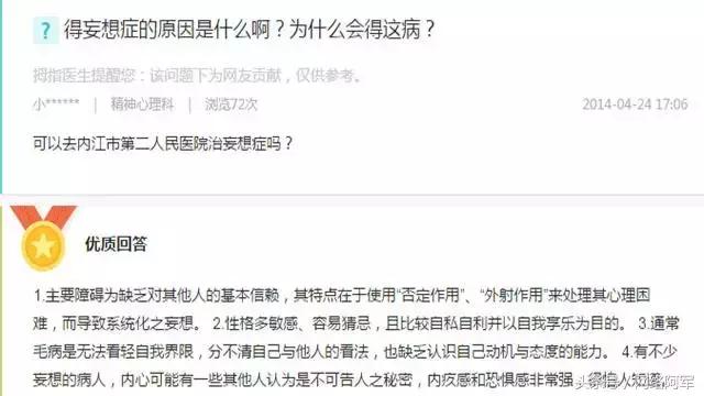 总担心自己会死怎么办,总担心自己会死怎么缓解