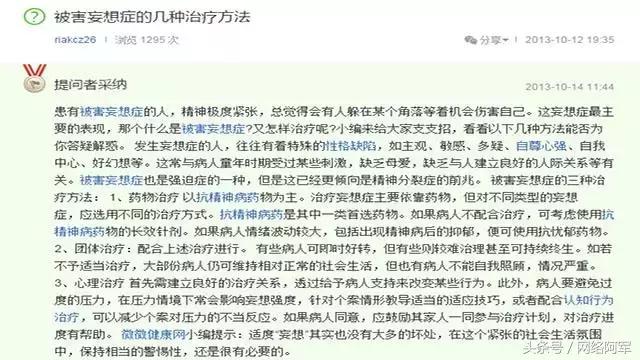 总担心自己会死怎么办,总担心自己会死怎么缓解