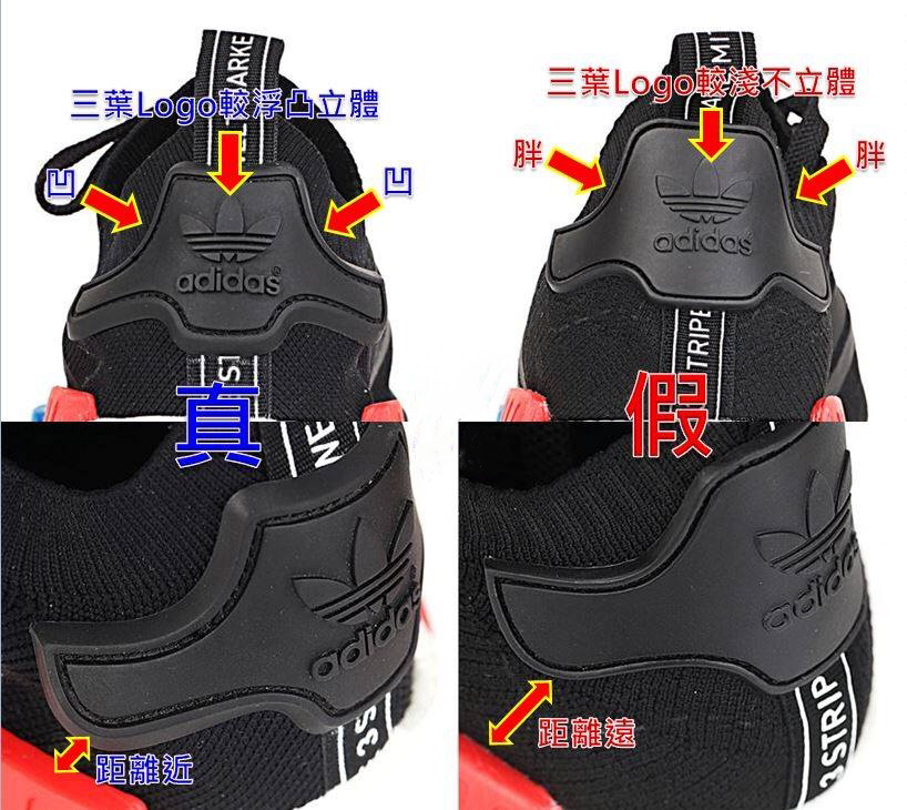 阿迪达斯nmd质量好吗,阿迪达斯怎么辨别是正品