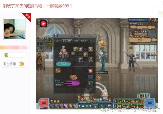 地下城与勇士零氪开服第一天,地下城与勇士氪金厉害吗