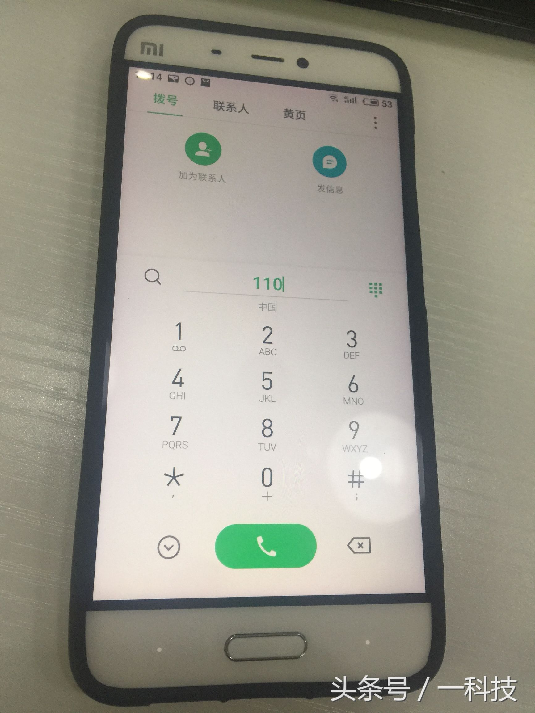 小米5刷flyme后耗电量,小米5x刷flyme9详细教程