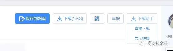 百度云圣卡不限速不限量,百度云安卓不限速下载神器