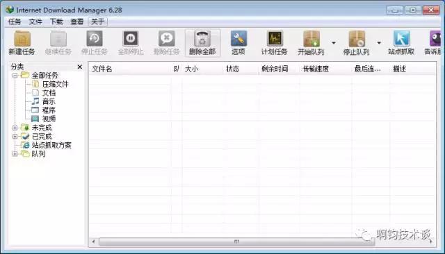 百度云圣卡不限速不限量,百度云安卓不限速下载神器