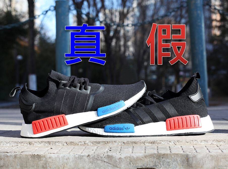 阿迪达斯nmd质量好吗,阿迪达斯怎么辨别是正品