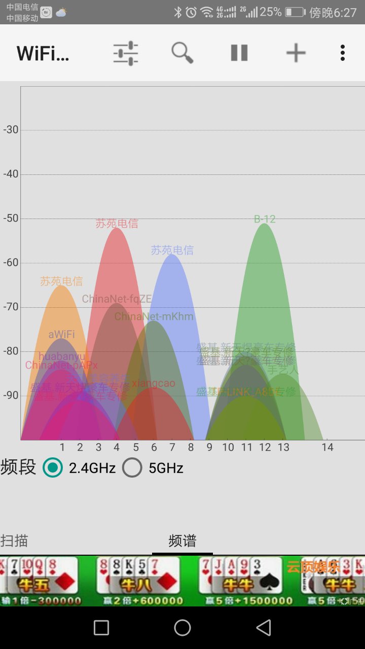 wifi无线网络管理器,wifi无线连接器下载