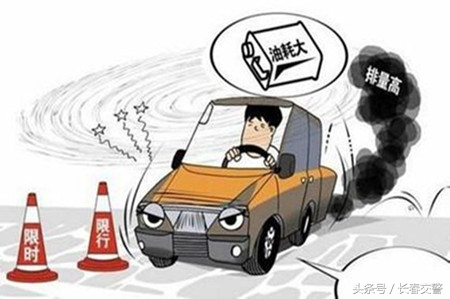 长春市汽车还限行单双号吗,黄标车禁行车型