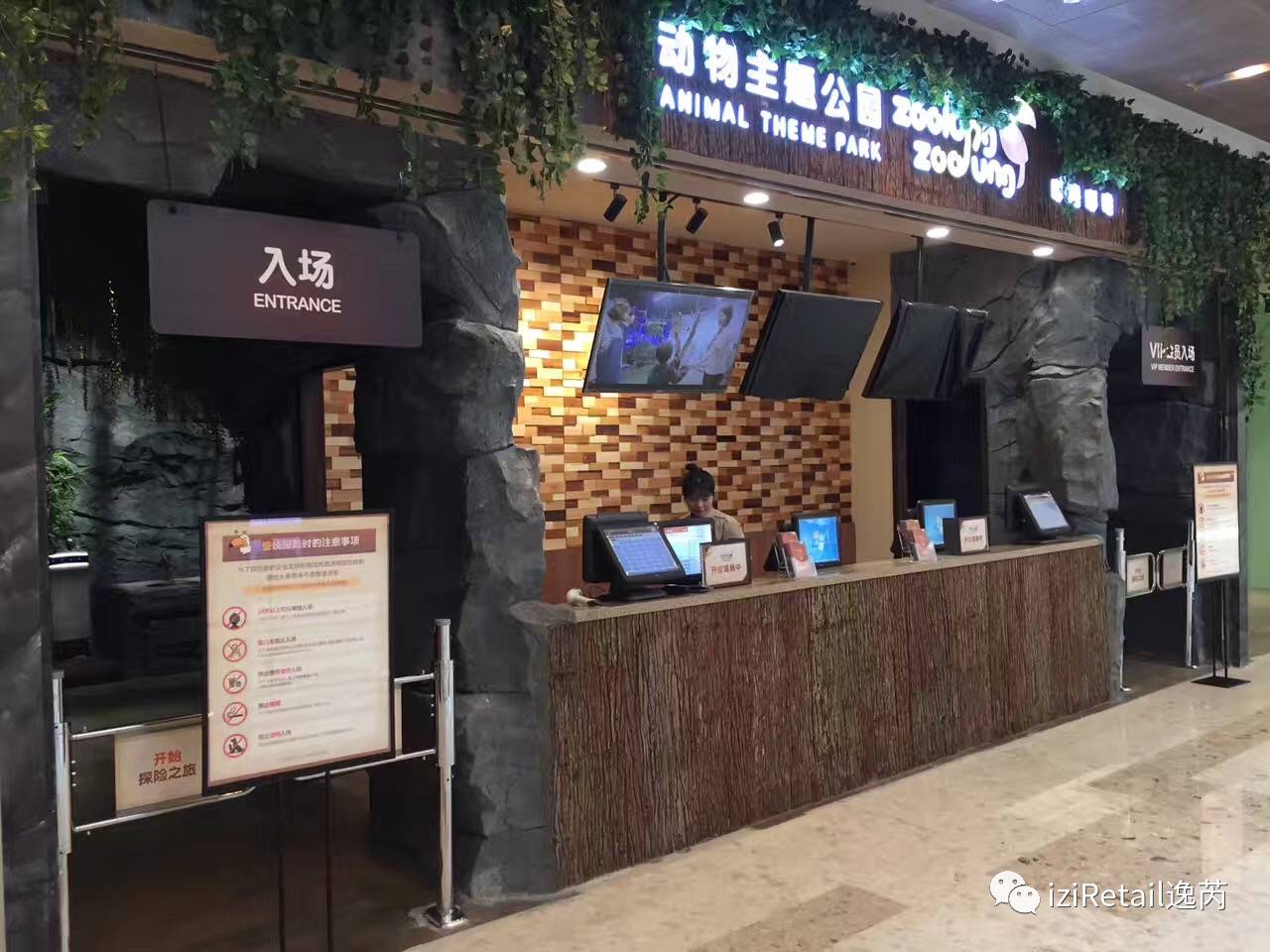 儿童业态,儿童业态有哪些