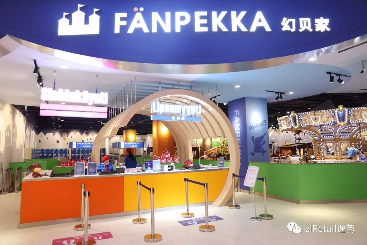 儿童业态,儿童业态有哪些