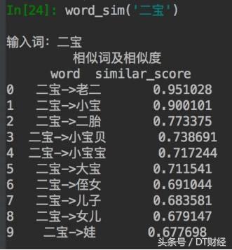 买奶粉的怎样去记住奶粉重点成分,奶粉选购如何做出明智的决策