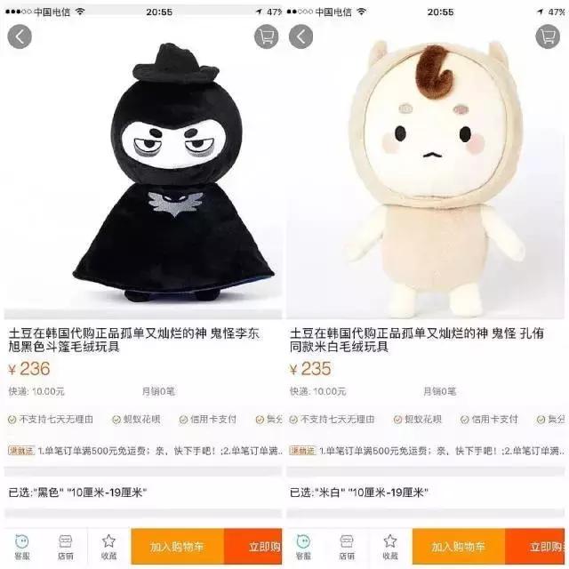 一个红遍中国“只要能抄袭，绝对不原创”的店