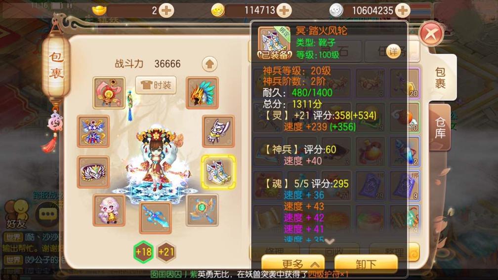 新手玩家玩梦幻西游怎么赚钱,资深玩家教你如何玩转神仙道