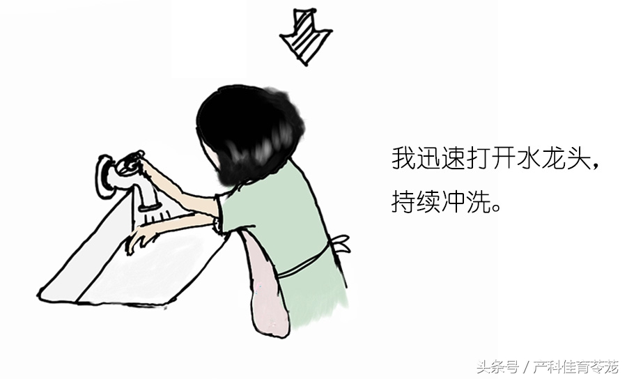 宝宝烫伤的家庭正确处理流程