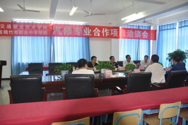 绵竹职中课程,绵竹职中订单式培养