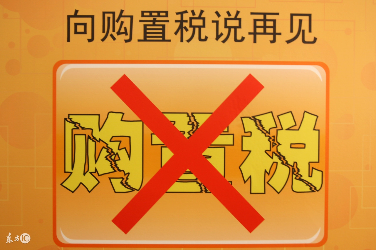 以租代购买车不想供了该怎么办,以租代购过户还是原来的车牌吗