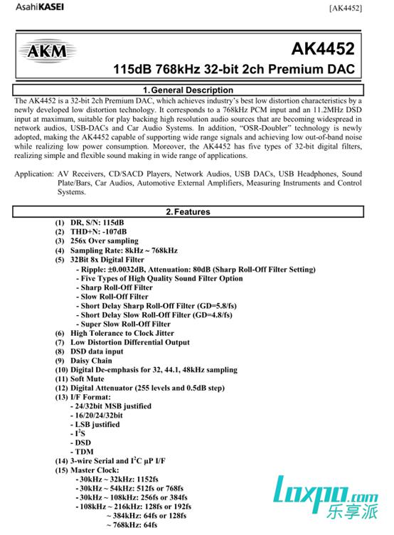 PCHiFi也很简单，双木三林M7解码耳放一体机评测