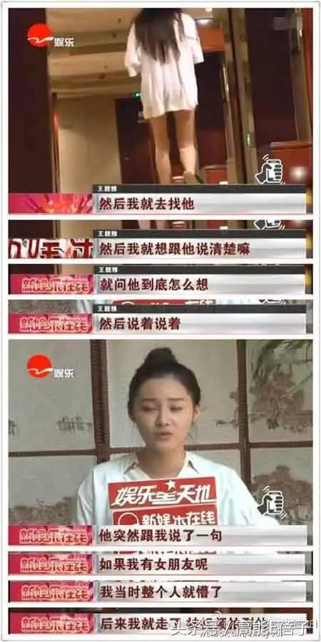付辛博与颖儿的甜蜜时刻,付辛博对颖儿表白唱的歌