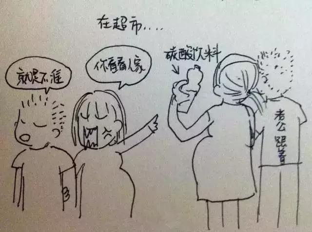 孕晚期产检各种问题,孕晚期最尴尬的几件事