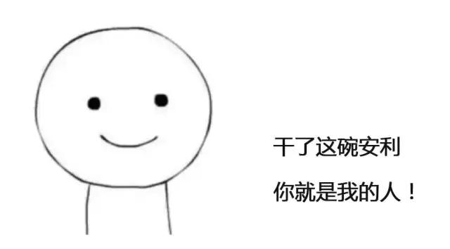 电商微信哪家强？淘宝未上榜！京东进不了前十！