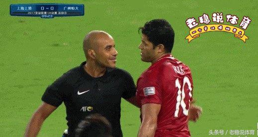 世界级裁判中国,国际级裁判被打